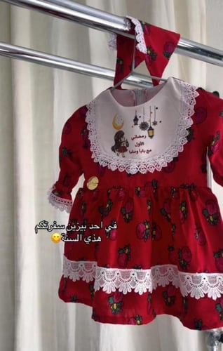 فستان شالكي بناتي انيق