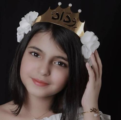 تاج بناتي بلاسم