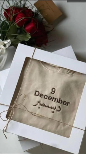 بلوفر ديسمبر