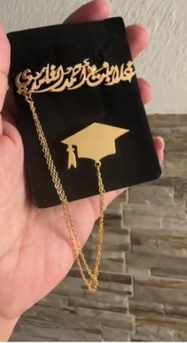 بروش تخرج بشكل انيق بالاسم والقبعه