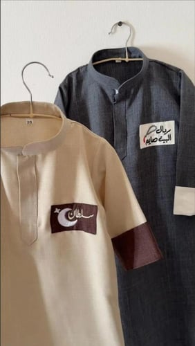 دشداشه رمضانيه اطفال بالاسم