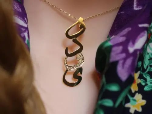 سلسل بلاسم حروف