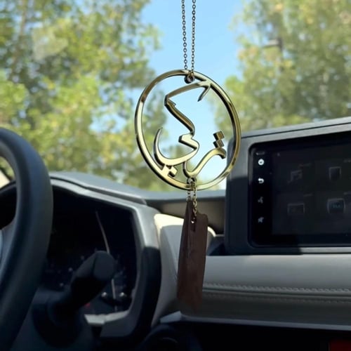 تعليقة حرف او اسم مع استودعتك الله بالعود