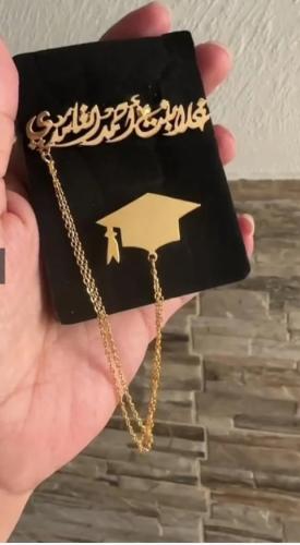 بورش تخرج بشكل انيق بالاسم والقبعه
