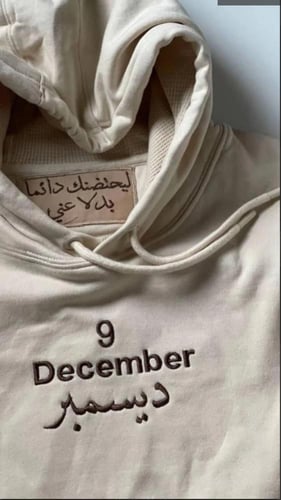 بلوفر ديسمبر