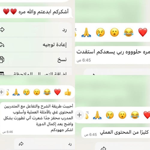 إدارة التغيير المؤسسي