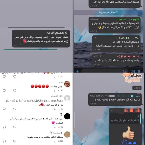 تحليل المؤشرات والموارد البشرية