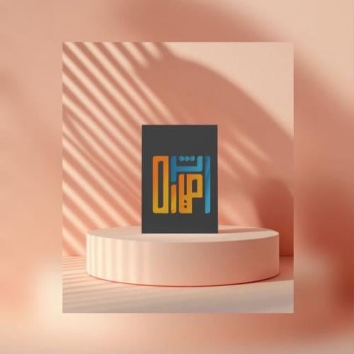 بكج 20 دورة