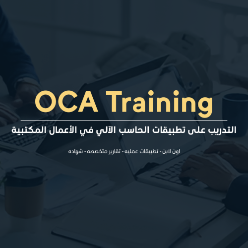 تطبيقات الحاسب الآلي في الاعمال المكتبيه