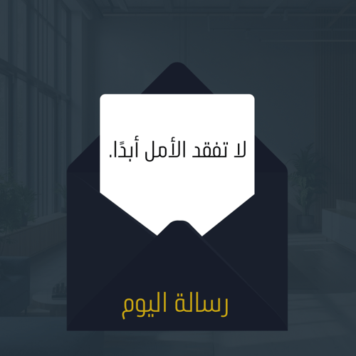 بناء الثقافة التنظيمية والتحفيز الداخلي