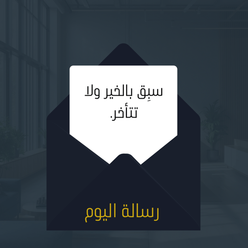 القيادة الاستراتيجية