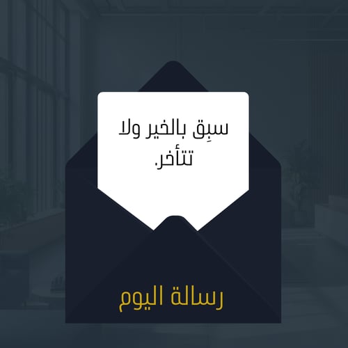 التحليل المالي للإداريين (غير المحاسبين)