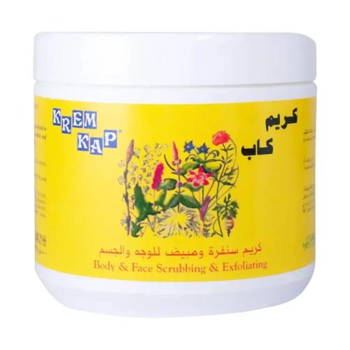 كريم كاب صنفرة ومبيض 500 جرام