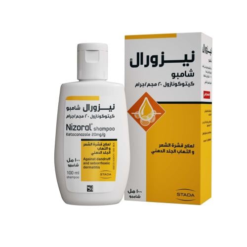 نيزورال شامبو ضد القشره 100 مل