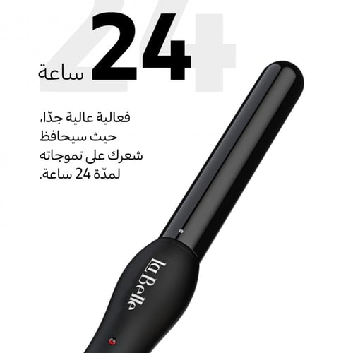 مجموعة لابيل رميني اسود LB005