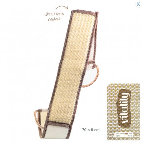 ليفة ظهرسيسال + منشفهProfessional -SISAL