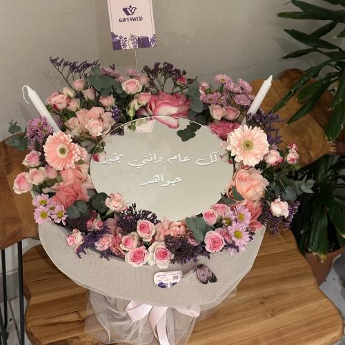 بوكيه مرايا : هدية مميزة لأعياد الميلاد مع الزهور...