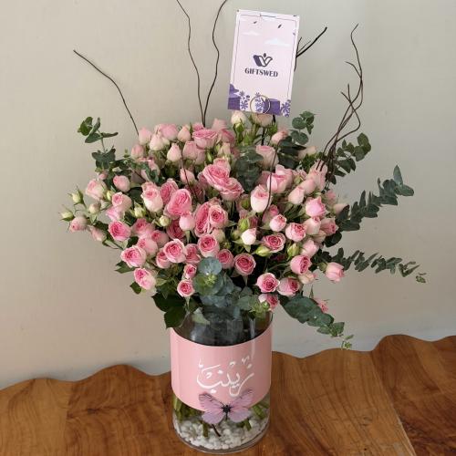 Beautiful name vase