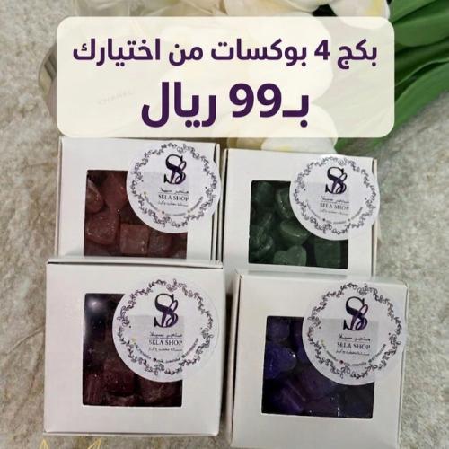 4بوكسات بروائح من اختيارك