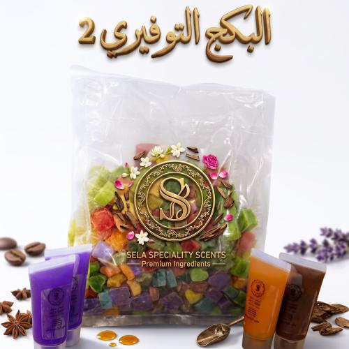 البكج التوفيري 2