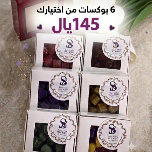 6بوكسات مستكة معطرة بروائح من اختيارك