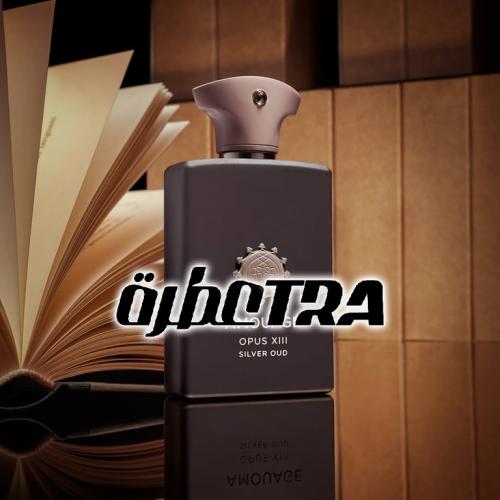 عطر بديل سلفر عود من امواج Opus XIII – Silver Oud...