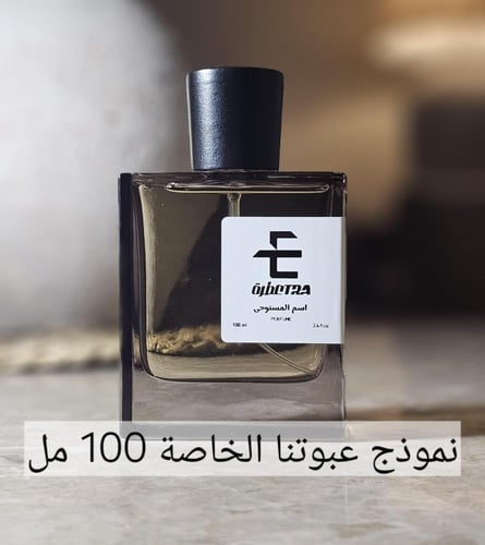عطر بديل ذا بلازينج مستر سام من بنهالجنز The Blazi...