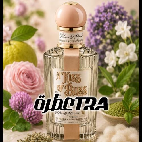 عطر بديل آ كيس أوف بليس من بنهالجنز A Kiss Of Bliss Penhaligon's Alternative