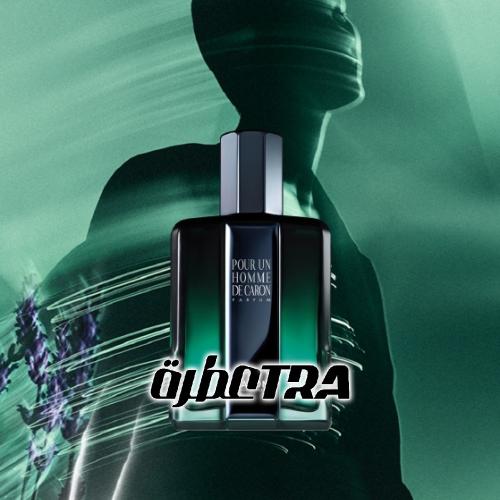 عطر بديل بور آن هوم بارفيوم من كارون Pour Un Homme...