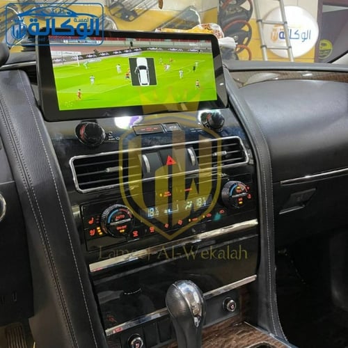 شاشة نيسان باترول شكل 2023