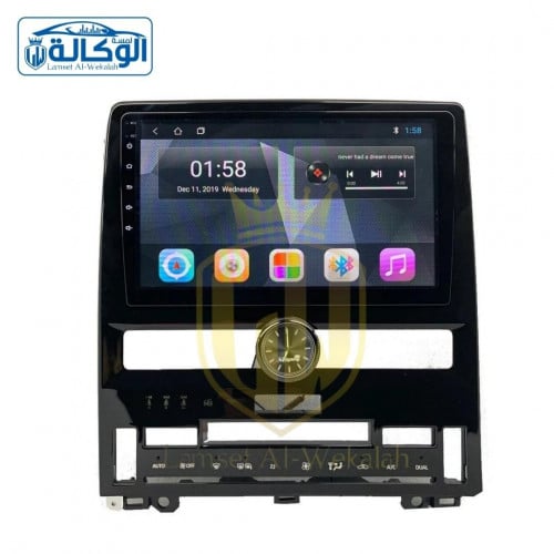 شاشة أفلون أندرويد من 2018 إلى 2023