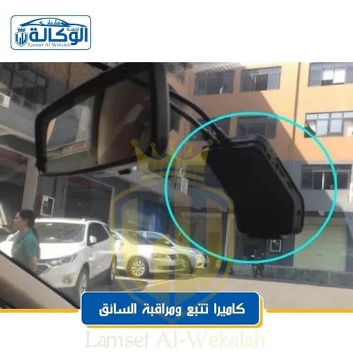 داش كام تتبع ومراقبة السائق صوت وصورة