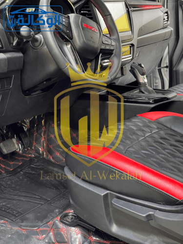 تفصيل مراتب جلد ايسوزو ديماكس 2023