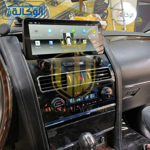 شاشة نيسان باترول شكل 2023