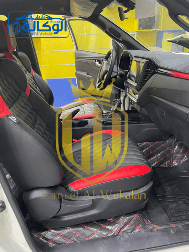 تفصيل مراتب جلد ايسوزو ديماكس 2023