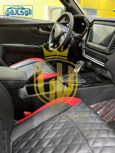 تفصيل مراتب جلد ايسوزو ديماكس 2023