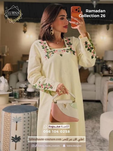 ثوب بشريطة x مخمل اصفر