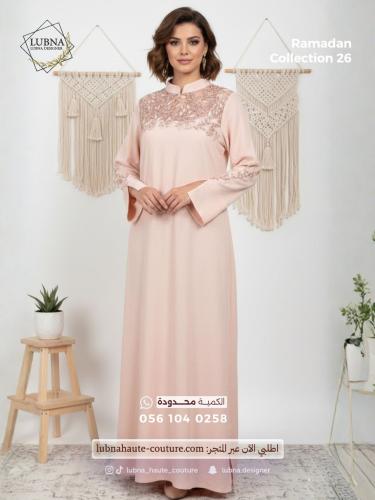 جلابية عصرية بتطريز انيق