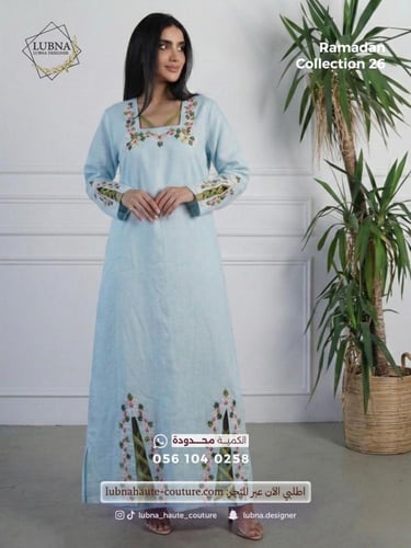 ثوب بشريطة x مخمل سماوي