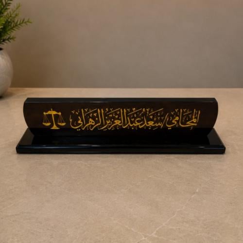 لوحة اسم مكتبية أكريلك فاخرة محفورة