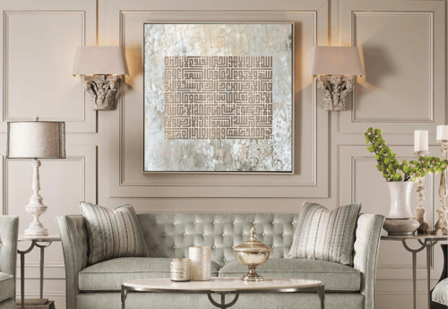 لوحة جدارية آية الكرسي A1559