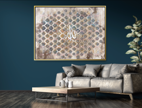 لوحة جدارية الاسماء الحسنى A1530