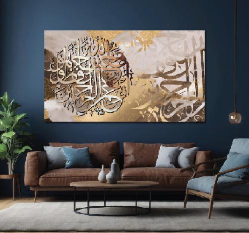 لوحة جداريةفالله خير حافظاً وهو ارحم الراحمين A156...