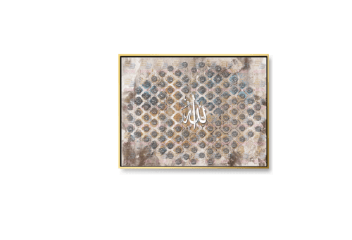 لوحة جدارية الاسماء الحسنى A1530