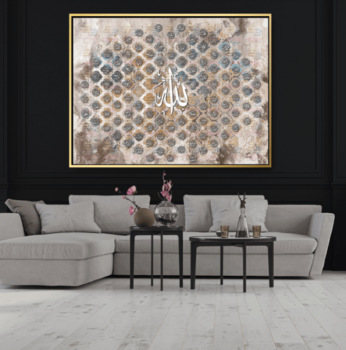 لوحة جدارية الاسماء الحسنى A1530