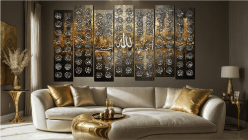لوحة جدارية اسماء الله الحسنى 7 قطع A1521