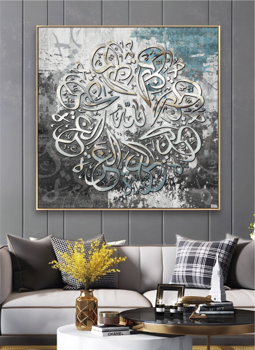 لوحة جدارية العزة لله A1641