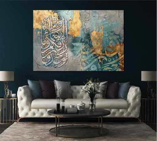 لوحة جدارية ورزقكم في السماء وما توعدون A1532