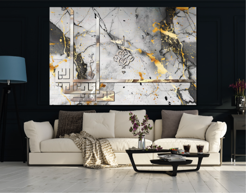 لوحة جدارية بعنوان هذا من فضل ربي A1606