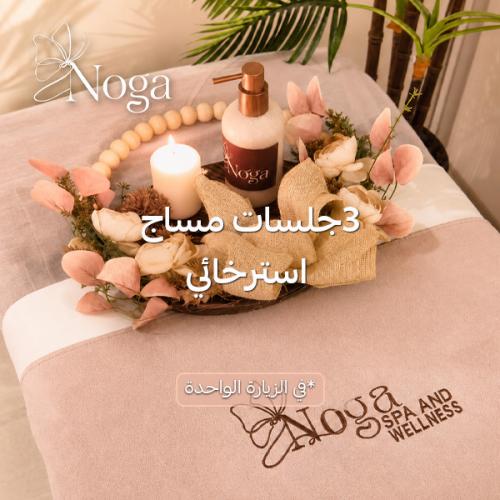 باقة الصديقات
